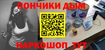 дистиллят марихуана Абинск