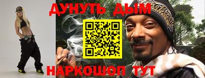 наркотики Азнакаево