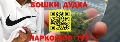 дистиллят марихуана Абинск