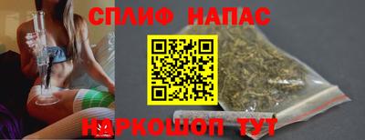 дистиллят марихуана Абинск