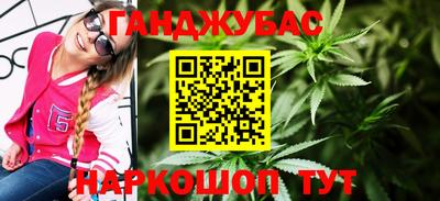 гашик Абинск
