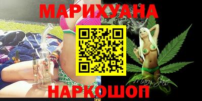 дистиллят марихуана Абинск