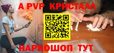 мескалин Абакан
