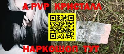 мескалин Абакан