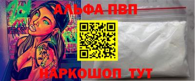 скорость Абакан