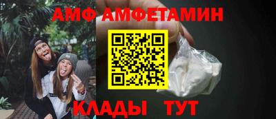 скорость Абакан