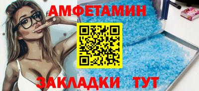 эйфоретик Азнакаево