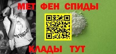 мескалин Абакан