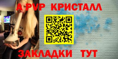 наркотики Азнакаево