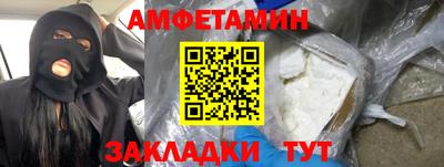 эйфоретик Азнакаево