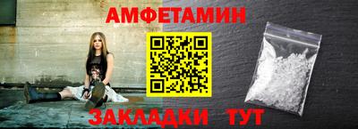 мескалин Абакан