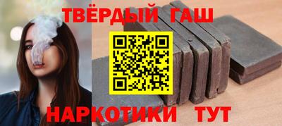 дистиллят марихуана Абинск