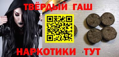 дистиллят марихуана Абинск