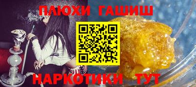 наркотики Азнакаево