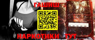 наркотики Азнакаево