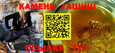 гашик Абинск