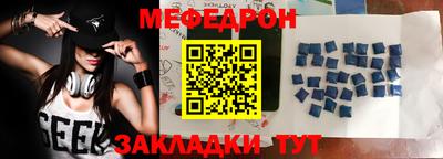 мескалин Абакан