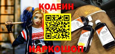 мескалин Абакан