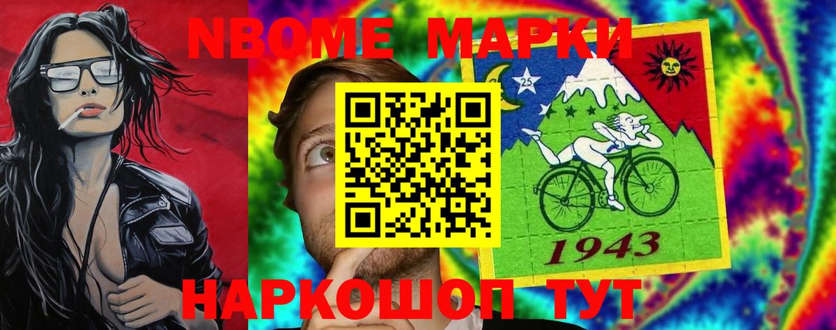 LSD-25 экстази кислота Абакан