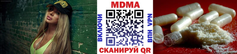МДМА VHQ  Абакан 