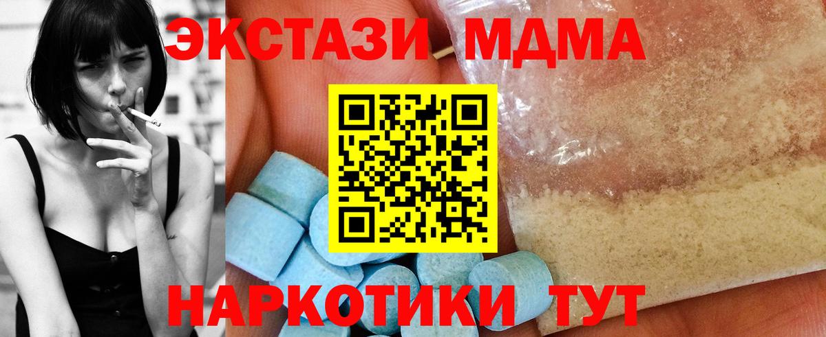 КОКАИН  Вход с VPN  Codein  Alpha PVP СОЛЬ   ЭКСТАЗИ  Абакан  Конопля  Меф МЯУ МЯУ   ГАШИШ 