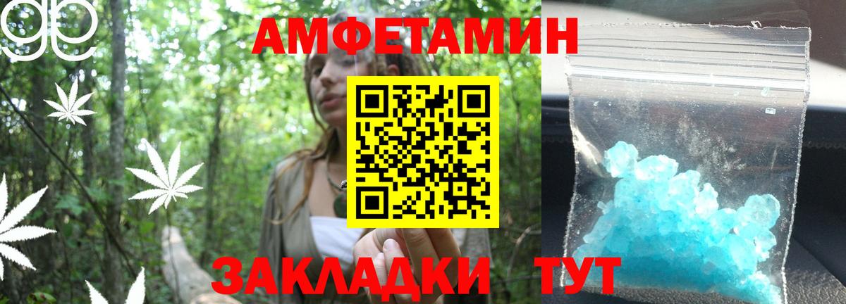 МЕТАМФЕТАМИН винт  МЕТАМФЕТАМИН  Абакан  МЕТАМФЕТАМИН винт 