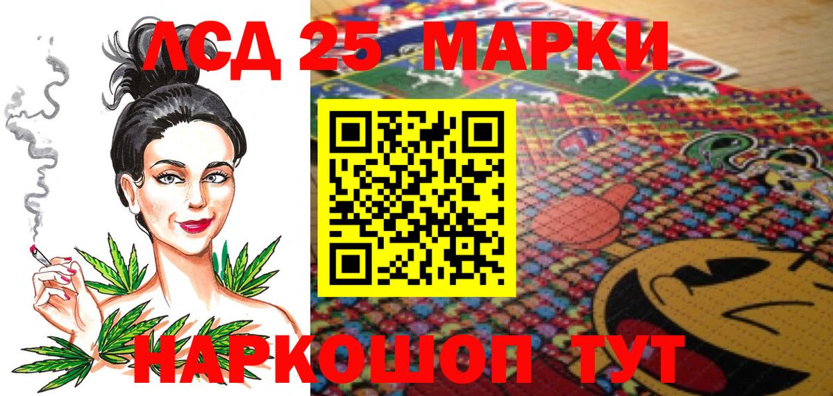 Марки N-bome 1500мкг  Марки N-bome 1500мкг  Наркотические марки  Абакан 