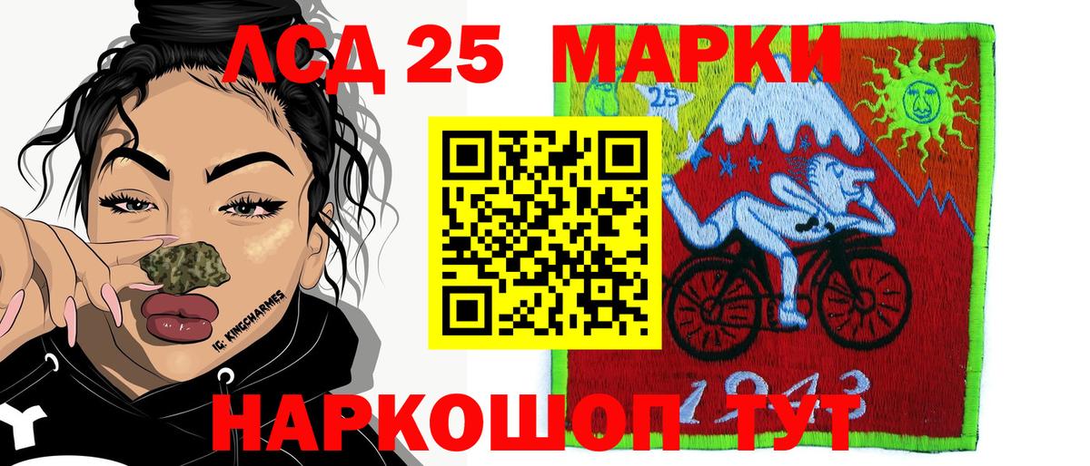 Марки N-bome 1,5мг  Наркотические марки  Марки N-bome 1,5мг  Абакан  Вход с VPN 