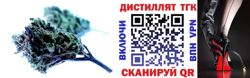 ТГК вейп Абакан