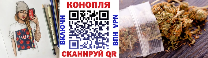 наркошоп  Абакан  Бошки Шишки AK-47 
