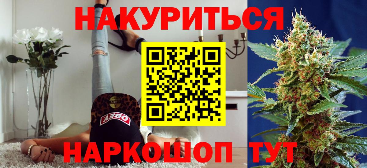 Шишки марихуана Amnesia  Абакан  Каннабис конопля  Марихуана Amnesia  Бошки марихуана семена 